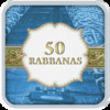 50 Rabbanas (Duaas from Quran)
