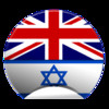 Offline Hebrew English Dictionary Translator for Tourists, Language Learners and Students