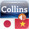 Audio Collins Mini Gem Japanese-Vietnamese & Vietnamese-Japanese Dictionary