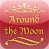 Around the Moon by Jules Verne (eBook)