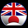 Offline Japanese English Dictionary Translator for Tourists, Language Learners and Students