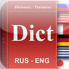 Multidict - Russian English