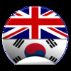 Offline Korean English Dictionary Translator for Tourists, Language Learners and Students