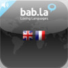 English French Dictionary with Pronunciation