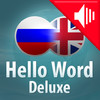 Hello Word Deluxe Russian | English