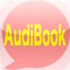 Audibook - Free Audio Book("Text to speech" app for free books)