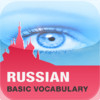English - Russian, Basic Vocabulary