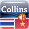 Audio Collins Mini Gem Thai-Vietnamese & Vietnamese-Thai Dictionary