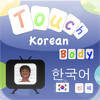 Touch Korean BODY