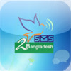 SMS2Bangladesh