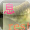 LifeCycle: Rest