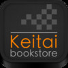 Keitai Bookstore