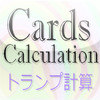 CardsCalculation