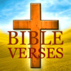 Bible Verses Wallpapers HD