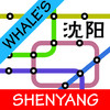 Whale's Shenyang Metro Map