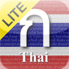 ThaiSpeakerForiPadLite