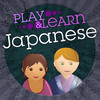 Play & Learn Japanese HD