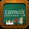 icanmusic Pocket for iPhone