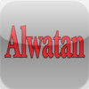 Alwatan Mobile