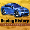 Xe Racing History (encyclopedia)