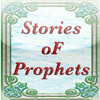 Stories of the Prophets ( Peace be Upon Them) For iphone, ipod & ipad
