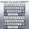Punjabi Gurmukhi Keyboard Extension