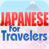 Nihongo - JAPANESE for Travelers