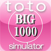 totoBig1000 simulator