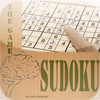 Sudoku Solver FREE Game!!!