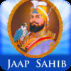 Jaap Sahib with Gurmukhi, English, Hindi read along. English meaning for every line
