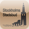 Stockholm Stadsbud