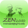 Zen 2010