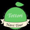 TottoriNaviTour