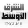 Asharq Alawsat (for iPhone)
