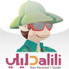 Dalili: Guide to Jordan