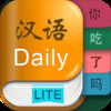 ninhao Chinese -Daily Conversation Lite