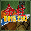 Ming Zhu