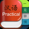 ninhao Chinese - Practical