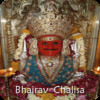 Bhairav  - Chalisa