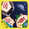 The Three Little Pigs Interactive Game Book HD
