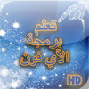 Programming Video Tutorials HD in Arabic