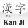 Japanese Kanji Flashcard