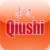QiushiPhone