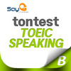 sayon TOEIC Speaking Test