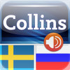Audio Collins Mini Gem Swedish-Russian & Russian-Swedish Dictionary