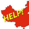Emergency Helper China
