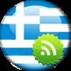 Greece Radio - Power Saving