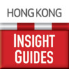 Hong Kong Travel Guide - Insight Guides