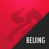 Beijing Insider Guide