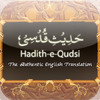 Hadith-e-Qudsi
